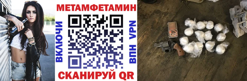 АМФЕТАМИН VHQ  Сыктывкар 