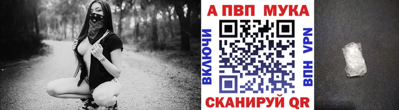 Alfa_PVP Соль  Сыктывкар 