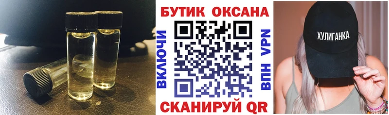 Бутират оксибутират  Сыктывкар 