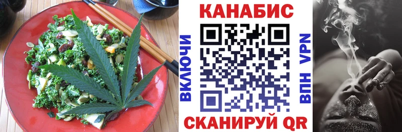 МЕГА рабочий сайт  дарнет шоп  Сыктывкар  Cannafood марихуана 