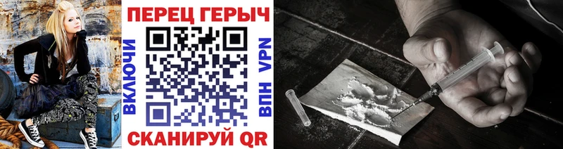 ГЕРОИН гречка  где найти   Сыктывкар 