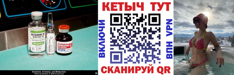 Кетамин VHQ Сыктывкар