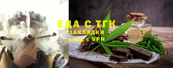 кокаин Слюдянка