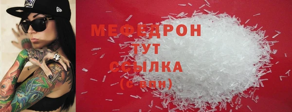 spice Снежинск