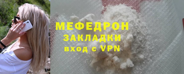 таблы Снежногорск