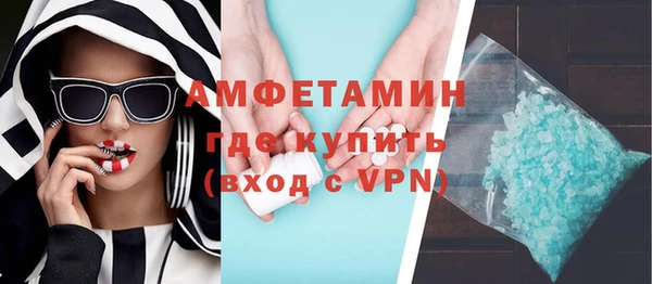 мдма Новокубанск