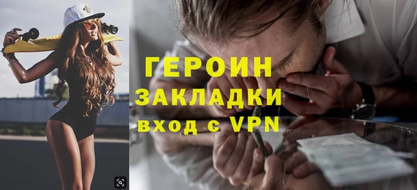 соль курить ск Новозыбков