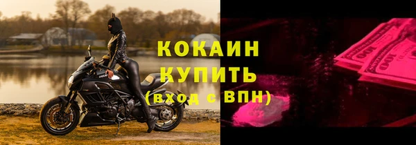 spice Снежинск