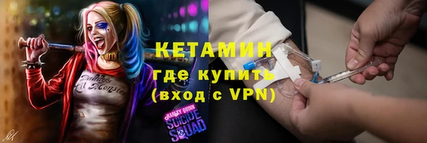 spice Снежинск