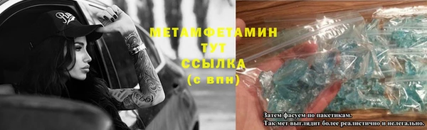 spice Снежинск
