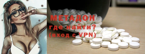 соль курить ск Новозыбков