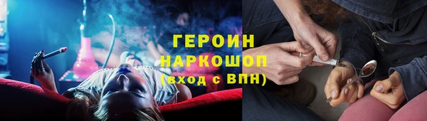 мдма Новокубанск