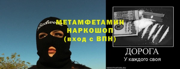 spice Снежинск