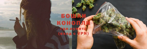 соль курить ск Новозыбков