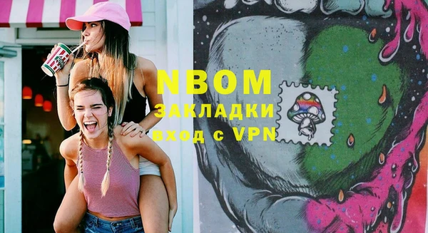 кокаин Слюдянка