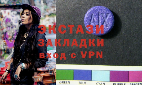 кокаин Слюдянка