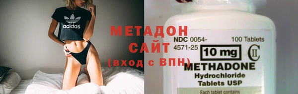 кокаин Слюдянка