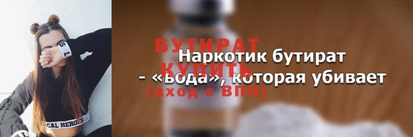 таблы Снежногорск