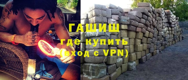 мдма Новокубанск
