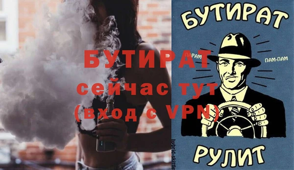 соль курить ск Новозыбков