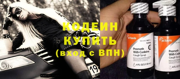 мдма Новокубанск