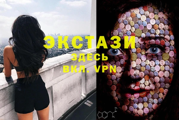 spice Снежинск