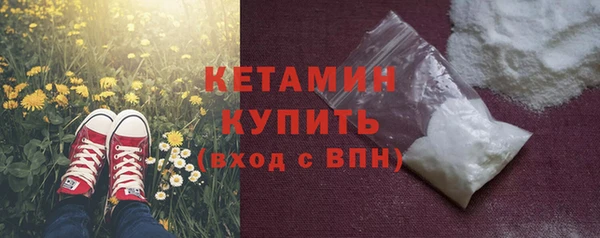 соль курить ск Новозыбков