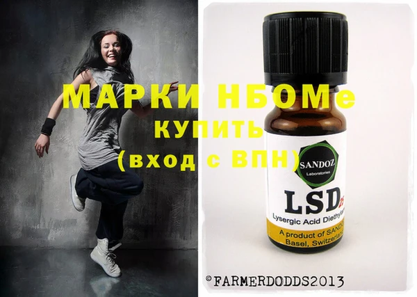 мдма Новокубанск