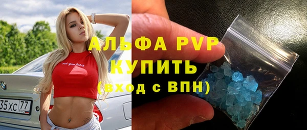 spice Снежинск