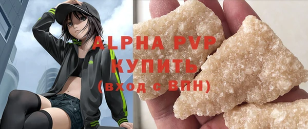 таблы Снежногорск