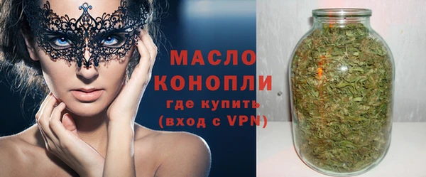 мдма Новокубанск
