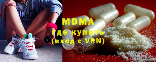 мдма Новокубанск