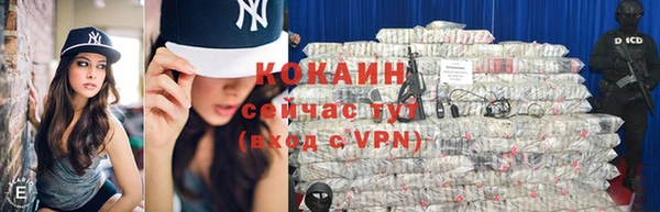 кокаин Слюдянка