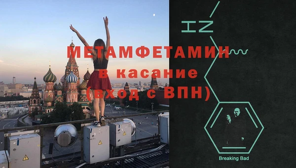 таблы Снежногорск