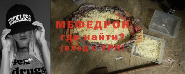 кокаин Слюдянка