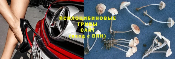 кокаин Слюдянка