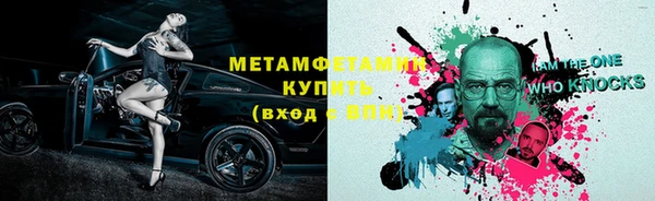 кокаин Слюдянка