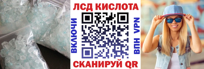 сколько стоит  Сыктывкар  LSD-25 экстази ecstasy 