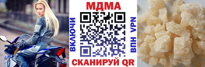 гидра зеркало  Сыктывкар  MDMA кристаллы 