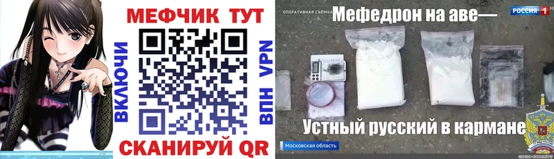 МЯУ-МЯУ VHQ Сыктывкар