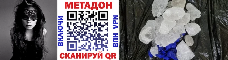 сайты даркнета состав  Сыктывкар  МЕТАДОН VHQ 