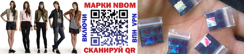 где найти   Сыктывкар  Марки NBOMe 1,5мг 