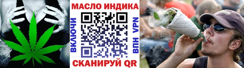 площадка наркотические препараты  Сыктывкар  Дистиллят ТГК вейп 