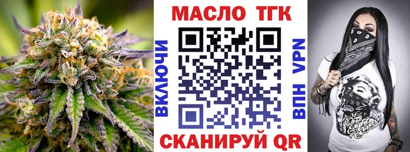 Дистиллят ТГК концентрат Сыктывкар